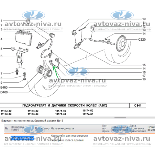 Трубки тормозные 2170 с абс схема