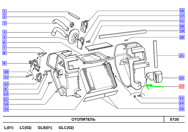 Схема печки нива шевроле с кондиционером