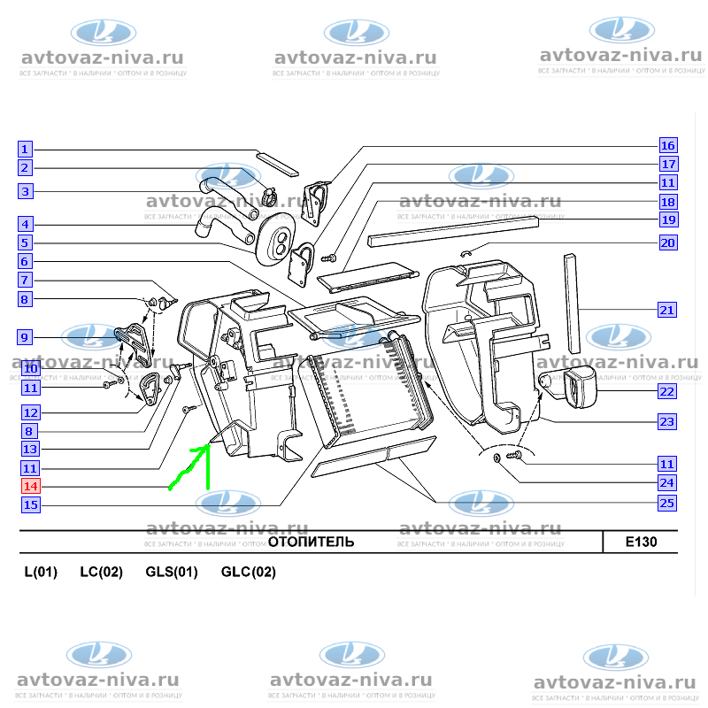 Схема отопления салона нива шевроле