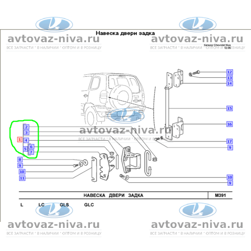 Подсветка багажника нива шевроле схема