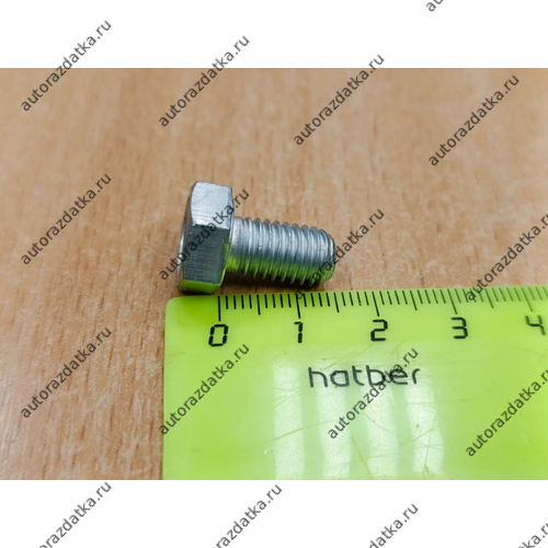 1006043121