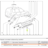 гайка 0002-90377951-00 крепления накладки порога LADA Niva Chevrolet
