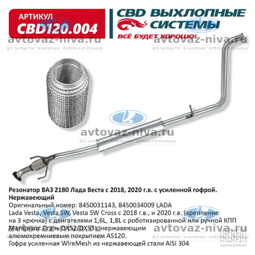CBD120.004