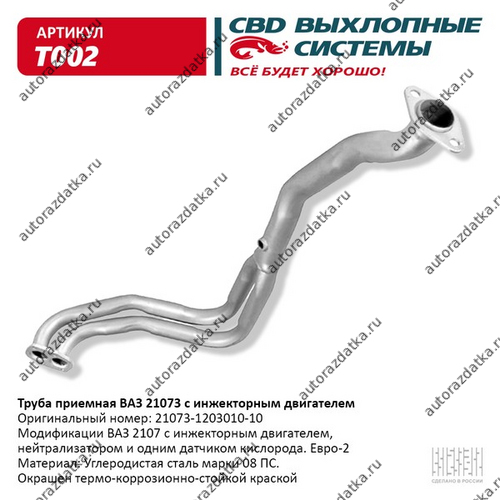 T002