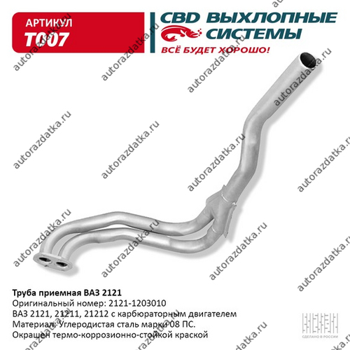 T007