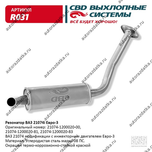 R031