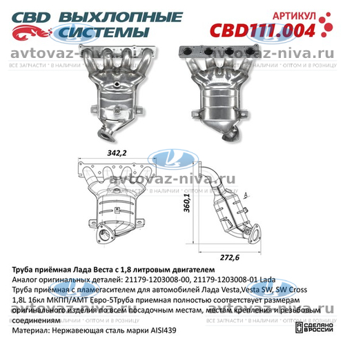 CBD111.004