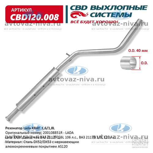 CBD120.008