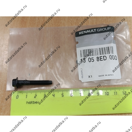 13058ED000