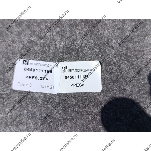 8450111188-4