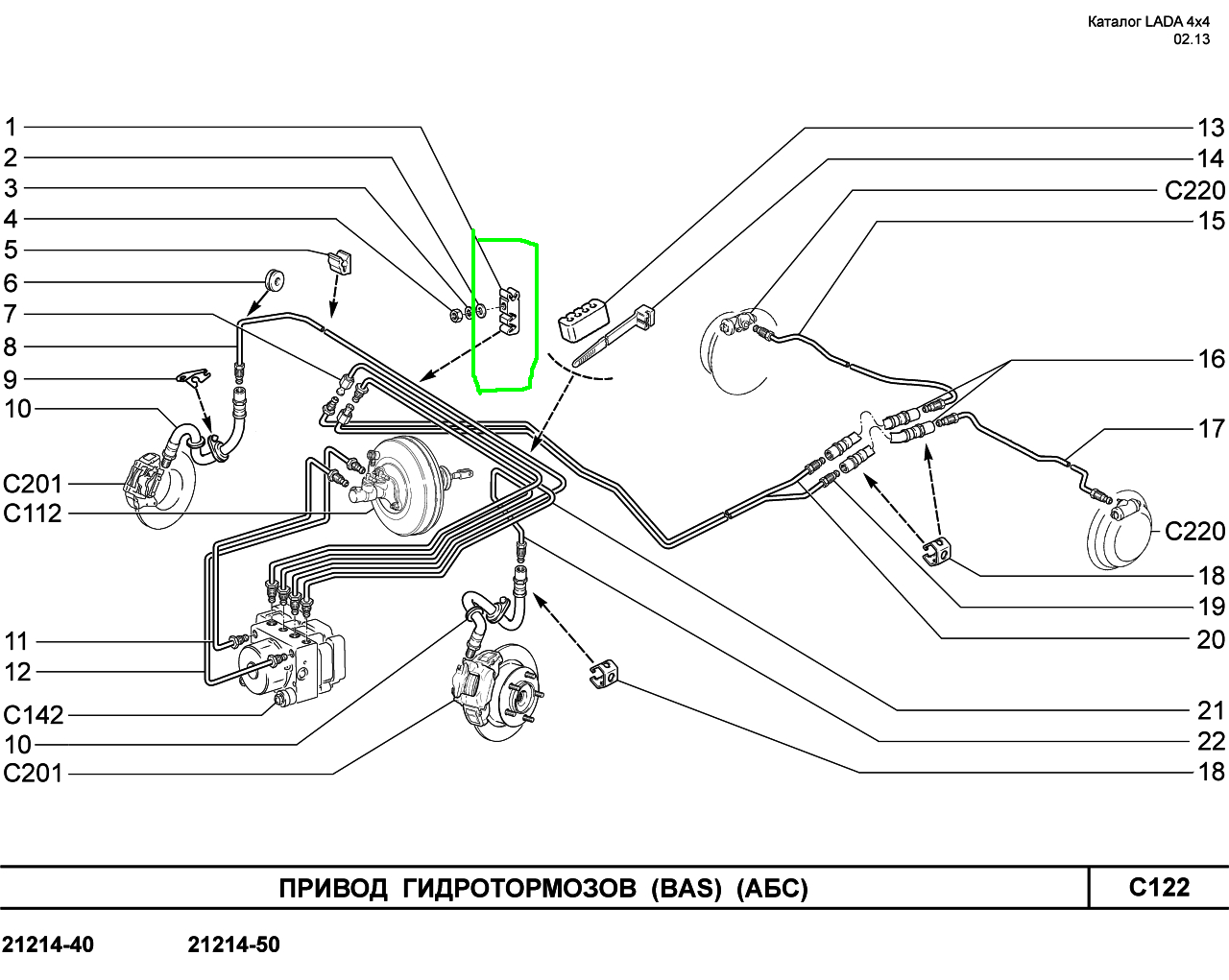 Абс ваз 21214. Тормозная система ВАЗ 2123. Тормозная система Нива 21214 с АБС. Привод гидротормозов 21214 bas+ABS. Тормозная система Нива 2123.