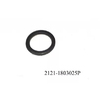 кольцо уплотнительное штока раздатки 2121-1803025 Нива (рти)